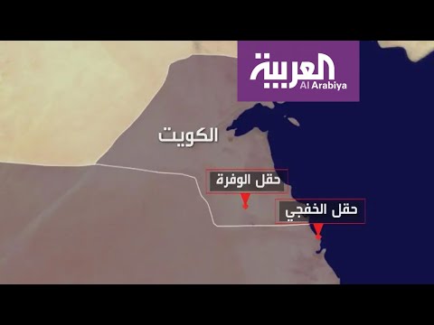 اتفاق سعودي – كويتي على المنطقة النفطية المحايدة