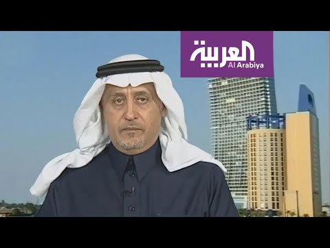 شاهد السعودية تعرض خططها لاستضافة قمة العشرين في دافوس