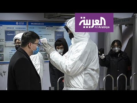 شاهد مرض كورونا يخرج عن السيطرة ويّثير هلع عالمي يوقف السفر إلى الصين