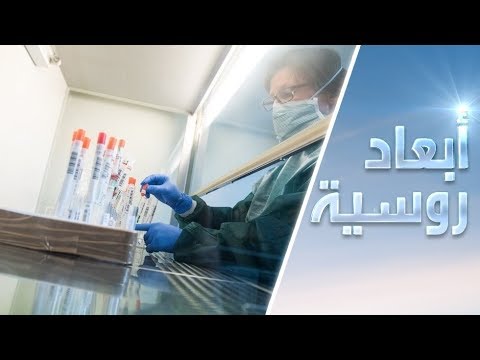 شاهد ميخائيل خازن يتحدث عن التحدي الوبائي الذي يُهدد ملايين البشر