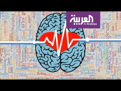 شاهد هذا ما يحدث لدماغ الشخص الذي يتحدث أكثر من لغة