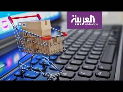 شاهد كيف قفزت أرقام الشراء أونلاين بالسعودية خلال فترة كورونا