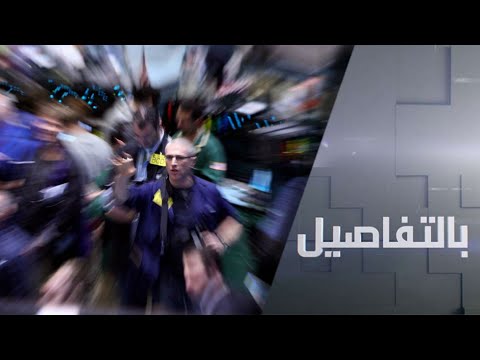 شاهد انهيار تاريخي لأسعار النفط الأميركي