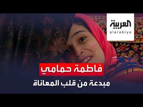 شاهد فتاة تعاني من شلل شبه تام تبدع في رسم المشاهير