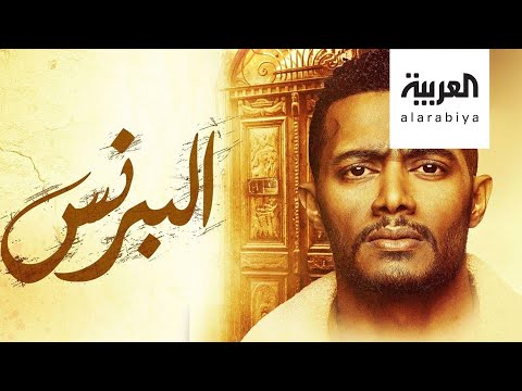 شاهد مخرج البرنس يكشف المسؤول عن تسريب مشهد من المسلسل