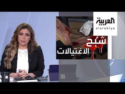 شاهد تفاصيل جديدة عن جريمة اغتيال الناشطة العراقية ريهام يعقوب