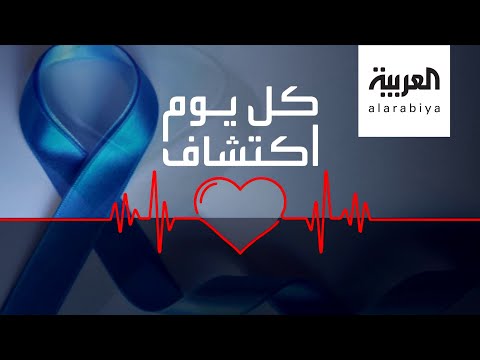 شاهد فحص جيني يحدد مدى خطورة الإصابة بسرطان البروستات