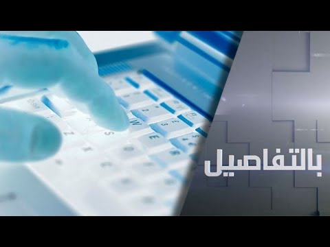 شاهد واشنطن تتهم موسكو بالوقوف وراء هجمات إلكترونية واسعة