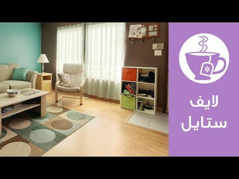 فيديو نصائح للتخلص من كراكيب البيت