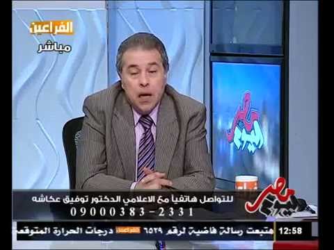 شاهد عكاشة يحذر من تفكيك الإعلام خلال الأشهر المقبلة