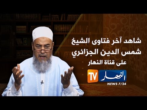 شاهد حكم وضع ذكرى وترحم على الميت في الجريدة