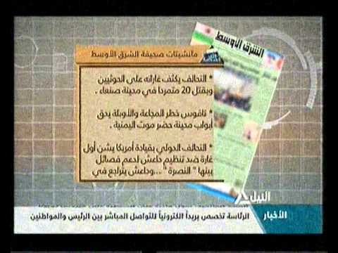 شاهد قراءة في أهم ما جاء في الصحف المصرية المحلية