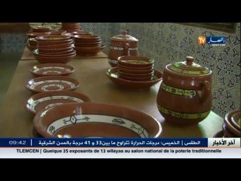 شاهد إقبال كبير على الأواني الفخارية في غليزان