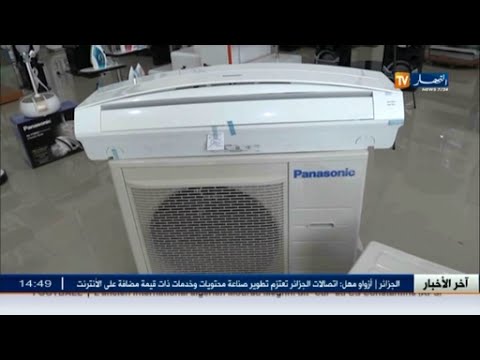 بالفيديو انتعاش سوق المكيفات الهوائية في الجزائر