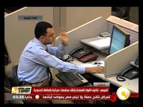 شاهد هبوط مؤشرات البورصة المصرية مع نهاية تعاملات جلسة التداول