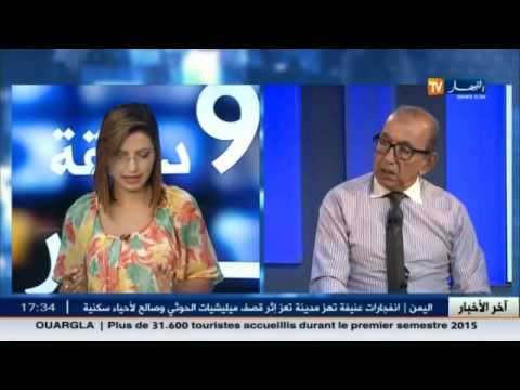 شاهد أوراق قوة وضعف الاقتصاد الجزائري