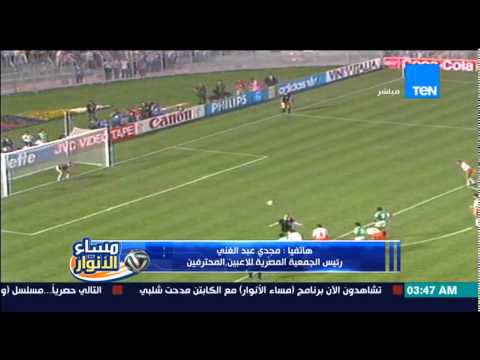 شلبي يداعب مجدي عبد الغني أوعى الحفلة تنسيك الجون