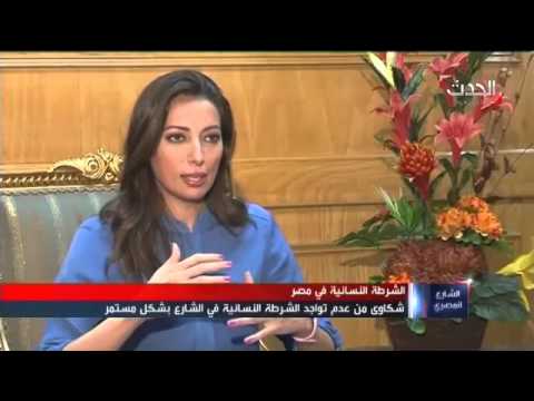 الشرطة النسائية تحارب العنف ضد المرأة