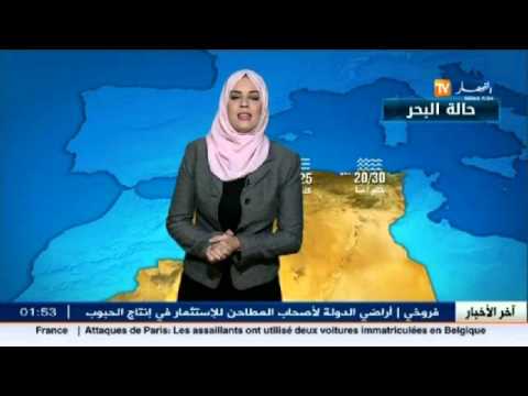 تعرف على أحوال الطقس في الجزائر