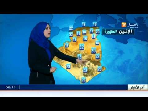 تعرف على أحوال الطقس في الجزائر اليوم