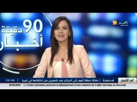 تعرف على أهم الأخبار الثقافية في الجزائر