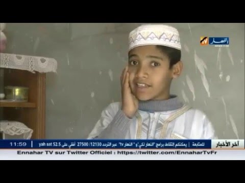 تعرف على أخبار الولايات الجزائرية