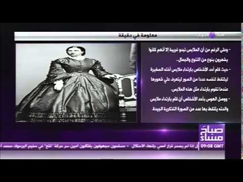 أرستقراطيو بريطانيا القدماء مهووسين بملابس النساء