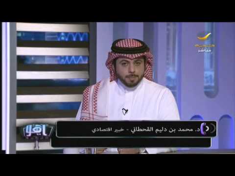 العمالة الوافدة تُكلف المملكة 450 مليون ريال