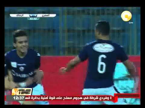 شاهد الزمالك يفوز على المصري بهدف نظيف ويتصدر